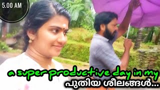 മക്കൾക്ക് സ്കൂൾഉളള ദിവസം രാവിലെ || Cool And Super Productive 5.am Morning Routine #malayalam