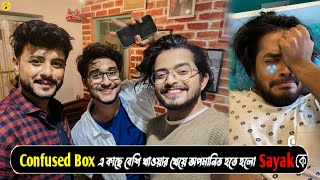 দেখা হলো তোমাদের সবার প্রিয় Confused Box-এর সাথে|Riaz Laskar|Sayak | ft. Sayanta Modak