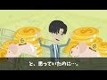 【海外の反応】韓国の司法が大暴走！日系企業へ、元徴用工に賠償金支払いの判決をくだした大法院に、麻生氏がブチ切れた結果w