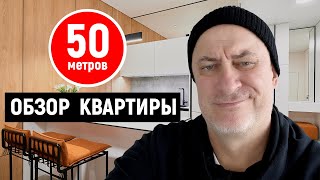 ОБЗОР  КВАРТИРЫ 50 кв.м  для сдачи в аренду.