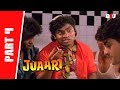 Juaari (1994) | Part 4 | Dharmendra, Armaan Kohli, Johnny Lever, Shilpa Shirodkar | Full HD