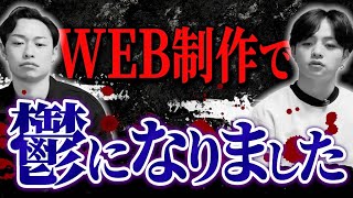 【反省】受講生を鬱にさせてしまいました。