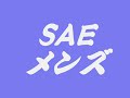 ジェットスキーのペラにロープが絡まる！