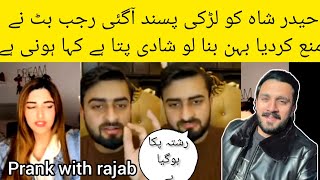 Haider shah prank with rajab butt | Love prank | rajab family