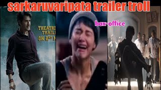sarkaru vaari paata trailer troll | Mahesh Babu | thaman s | sarkaru vaari paata trailer meme review