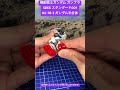 ⑧ sdex スタンダード001 rx 78 2 ガンダム 合体【 ガンプラ】