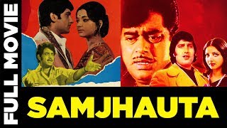Samjhauta (1973) Full Movie | समझौता | Anil Dhawan, Yogita Bali, Shatrughan Sinha