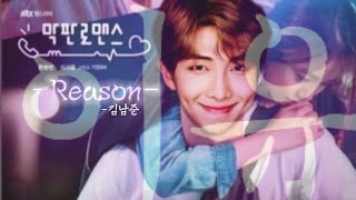 BTS Indonesian Fanfiction Oneshoot Special Birthday -Reason- [Kim Namjoon]