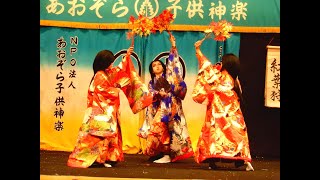 NPO法人あおぞら神楽子供発表会。「紅葉狩」コロナ禍でもがんばる子供神楽！スライド動画　2021. 8. 1撮影。紅葉狩