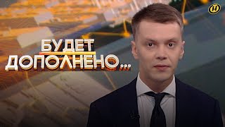 СКАНДАЛ В ЕГУ: чему обучают ПРОТИВНИКОВ \