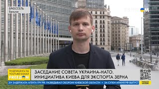 💬 Заседание Совета Украина – НАТО. Альянс осудил действия РФ. Включение из Брюсселя