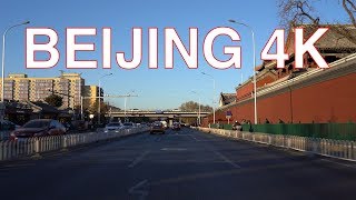 Beijing 4K - Drive on Yonghegong Lama Temple/Gui Street Area - Beijing - China 中国北京雍和宫/簋街区域行车视频