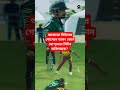 আবারো লিটনের ডাক কোন যোগ্যতায় অধিনায়ক লিটন wivsban banvswi shortsvideo youtubeshorts shorts