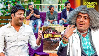 Anurag Kashyap ये लो Vitamin D तुम्हरी Flims में रौशनी लाने | The Kapil Sharma Show | Full Episode