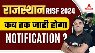 RISF New Vacancy 2024 कब तक आएगा Notification ? Rajasthan Police Bharti Update