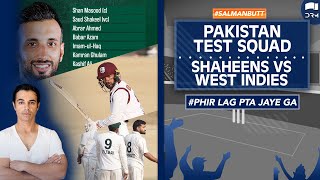 Pakistan Test Squad | Shaheens vs West Indies |  Phir Lag Pta Jaye Ga |  Salman Butt | SS1A