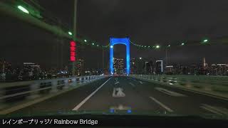 Night Drive - TOKYO ROAD - 首都高夜景ドライブ　有明JCT→？→三郷経由常磐道守谷SA | 車載動画(GoPro)