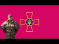 Ukrainian patriotic song 