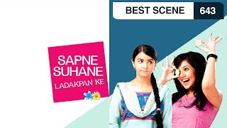 Mayank and Gunjan put forward a fabulous play - Episode 643 - Sapne Suhane Ladakpan Ke Mayank and Gunjan put forward a fabulous play - Episode 643 - Sapne Suhane Ladakpan Ke