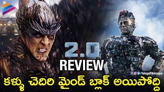 2 Point 0 REVIEW | 2.0 Movie First REVIEW | Rajinikanth | Akshay Kumar | Shankar | Robo 2.0 Review
