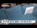 그냥 쉬는 청년 40만 명...청년 고용 질 악화 ytn