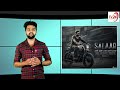 సలార్ 2 ఇక లేనట్టే interesting facts about prabhas salaar 2 prashanth neel tv 24 entertainment