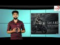 సలార్ 2 ఇక లేనట్టే interesting facts about prabhas salaar 2 prashanth neel tv 24 entertainment