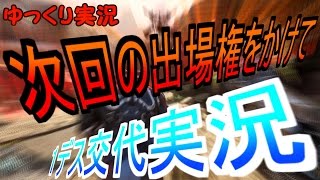 【ゆっくり実況】ナイファーで逝くTDM【CoD:Bo3】#11