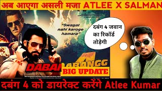 Atlee Work on Salman Khan New Movie Dabangg 4 l Dabangg 4 Release Date and update