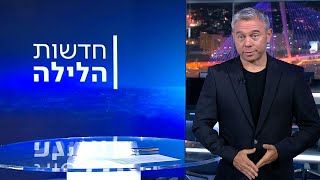 חדשות הלילה | 26.07.23: ליל ט' באב - רבבות מתפללים בכותל