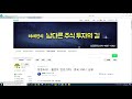 4월 9일 오후 시황방송 웹젠의 급등 이유와 전망 레고켐바이오 메드팩토