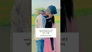 couple romantic love status video 💞||morning whatsapp status ||#shortvideo #shorts #lovestatus