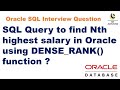 SQL Query to find Nth highest salary in Oracle using DENSE_RANK function ?