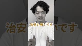 2ヶ国語学べる留学!? #Shorts