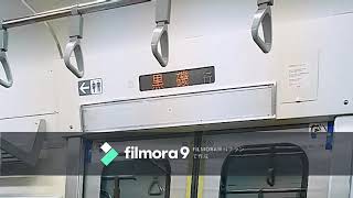 【定期使用終了】黒磯駅４番線 発車メロディー