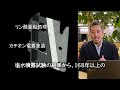 vol .5「ほんとに凄い！」se構法の技術 徹底解説！