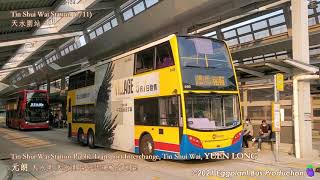 【邨巴變專巴】🇭🇰Hong Kong Bus CTB 969B #8410 @SS9057 Tin Shui Wai Stn🍆Wan Chai 城巴 天水圍站🍆灣仔