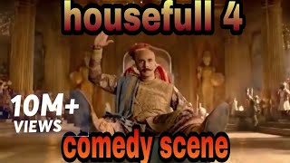 [Housefull 4 ][best comedy scenes] [2020 new movie][ Akshay kumar]