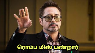 Robert Downey Jr Marvel ah ரொம்ப மிஸ் பன்றாறு 🥺 திரும்ப வா தலைவா