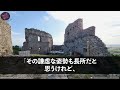 【感動する話】合コンに引き立て役で参加させられた窓際社員の俺。同僚「こいつ底辺の役立たずなんだよｗ」見下される中、1人の美女が現れ「じゃあ私は彼をお持ち帰りするわ」