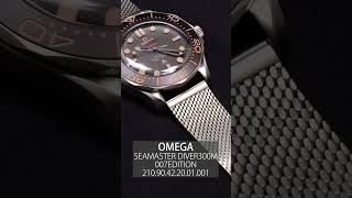 OMEGA オメガ シーマスター ダイバー300M 007エディション 210.90.42.20.01.001