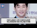 부모 얼굴도 모른다 안타까운 가정사 고백한 전노민 9살 연상 김보연과 이혼한 진짜 이유