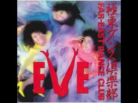 Eve Best Songs Of Eve Cd Compilation 1988 R10620547 Discogs