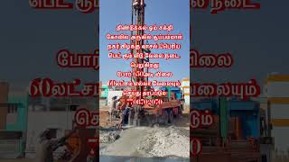 திண்டுக்கல் வீடு விற்பனை 60லட்சம்