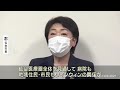 4病院再編で仙台市懇話会初会合　郡市長「病院も市民もwinwinの計画を」（20211130oa