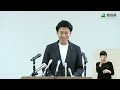 2023年7月31日 月 「青森県教育改革有識者会議」設置に係る記者会見【会見は14分55秒から開始しています】