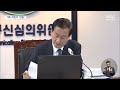 유례없는 과징금 그 뒤엔 위원장 가족·측근 민원이 2023.12.25 뉴스데스크 mbc