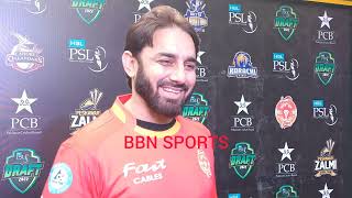 PSL draft Live | Saeed Ajmal Interview | HBLPSLdraft | PSL7 | Players draft Pakistan super League |