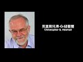 「日本大地震」印度神童最新預言，得到日本政府認同！nasa甚至直言，這是世界末日… 馬臉姐