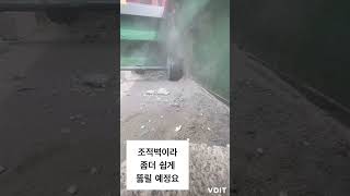 소방서 옥상 우수관 공사 벽타공 코아뚫기